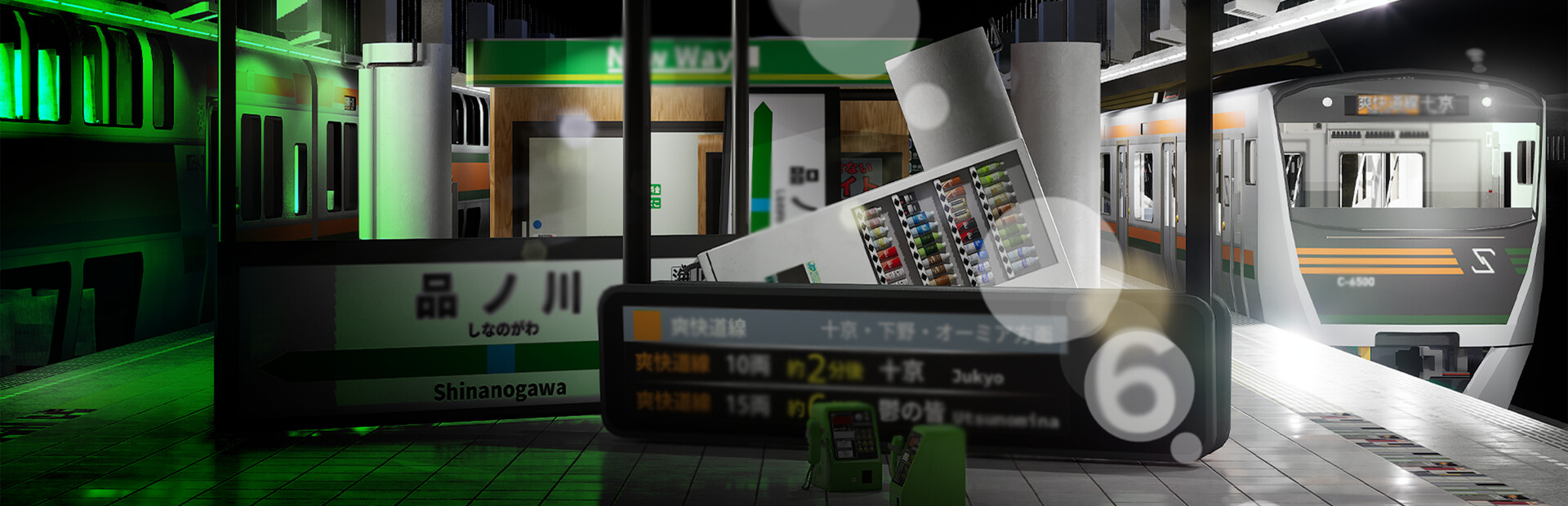 Platform 6 ONLINE | 6番線オンライン協力異変探し